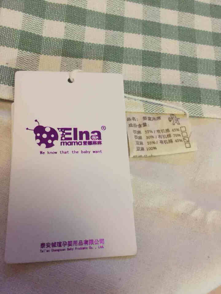 爱娜麻麻（ELNA MOM） 婴儿凉席夏季婴儿床透气床席幼儿园儿童宝宝恒温凉席 嫩绿色【A类质检,第4张