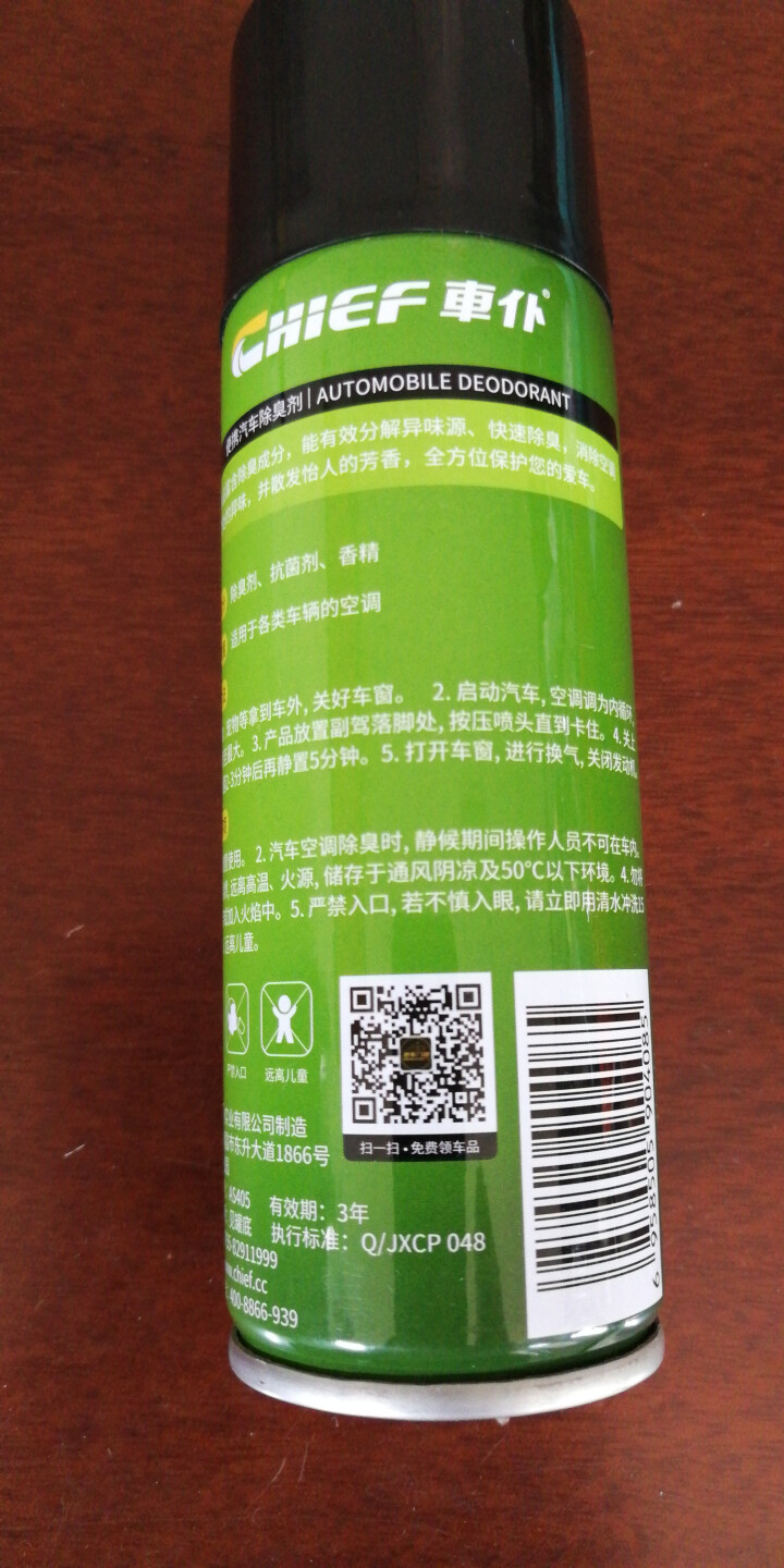 车仆汽车除臭剂 去除异味新车空气清新剂 免拆空调管道出风口喷雾净化剂 汽车除臭剂【1瓶装】怎么样，好用吗，口碑，心得，评价，试用报告,第3张