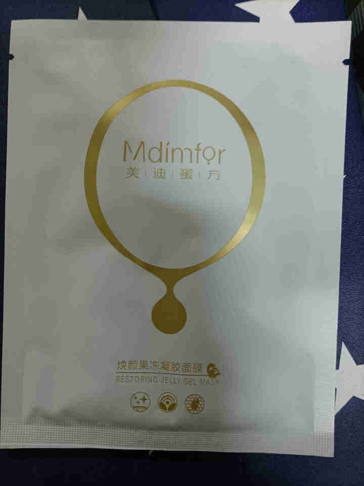 美迪蜜方（Mdimfor）焕颜果冻凝胶面膜 男女士护肤舒缓补水面膜 淡化细纹提亮肤色改善暗沉粗糙紧致 焕颜果冻凝胶面膜 1片怎么样，好用吗，口碑，心得，评价，试,第2张