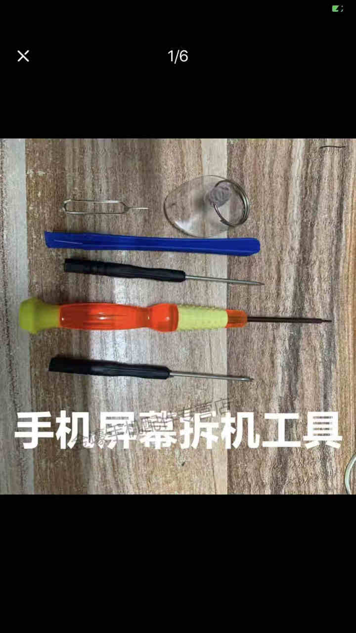 佳维若 华为荣耀X10MAX屏幕总成 显示屏 触摸屏 液晶屏带框5G版KKG,第2张