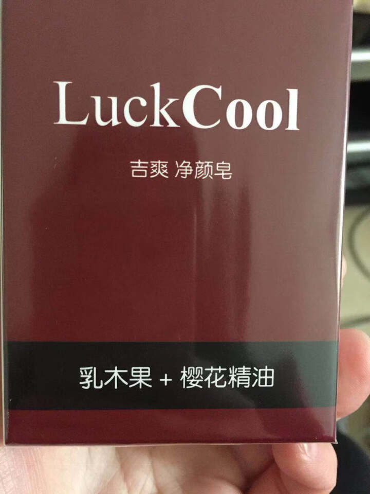 吉爽（LuckCool）樱花精油皂 (男女士美肤净白保湿防皱补水嫩肤亮肤)洁面皂手工皂洗脸香皂洗面奶 樱花精油净颜皂125g怎么样，好用吗，口碑，心得，评价，试,第2张