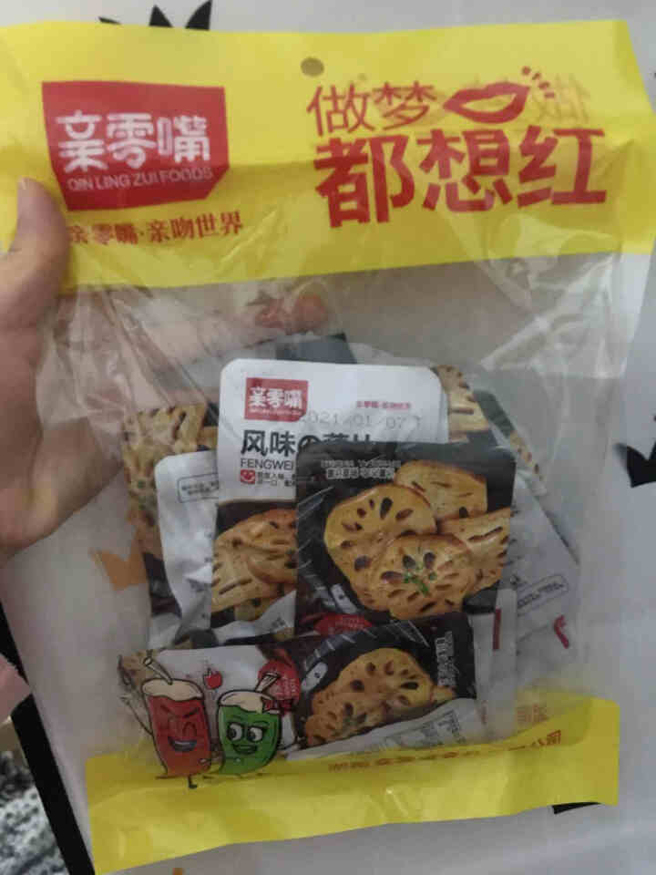 亲零嘴 莲藕片麻辣脆卤藕休闲零食下饭菜湖南特产零食小吃 （黑鸭味6，香辣味6）共12小包240g怎么样，好用吗，口碑，心得，评价，试用报告,第2张