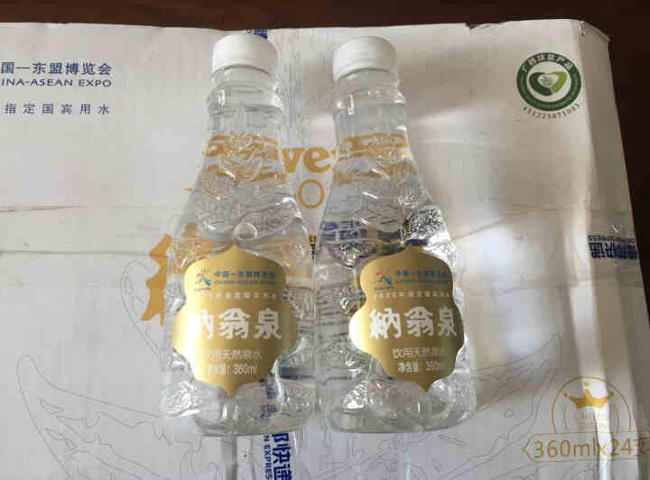 【东盟博览会指定国宾用水】纳翁泉 天然矿泉水 弱碱性饮用水 360ml*24瓶/箱 商务用水（适用于孕妇幼儿）怎么样，好用吗，口碑，心得，评价，试用报告,第3张