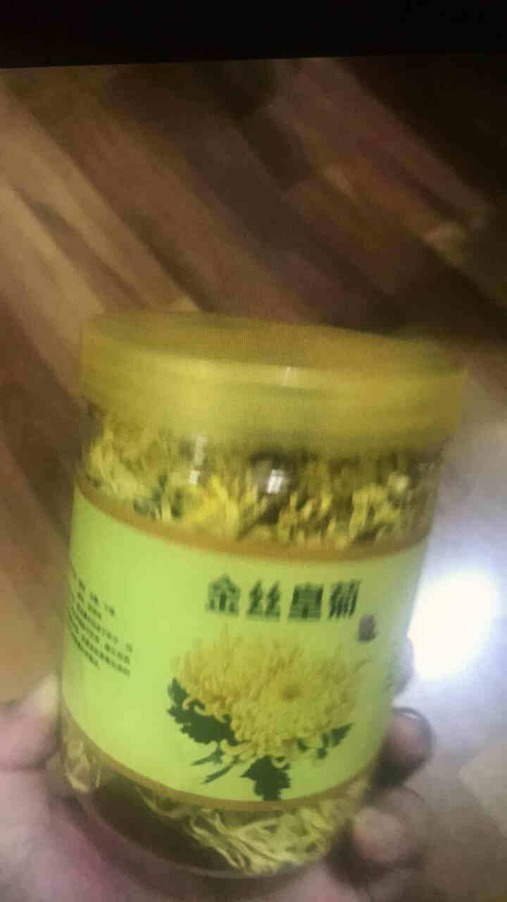 【发6罐共约360朵】菊花茶 金丝皇菊一朵一杯大黄菊花 黄山贡菊凉茶可搭枸杞胎菊花草茶茶叶共120g 20克罐装约60朵怎么样，好用吗，口碑，心得，评价，试用报,第2张