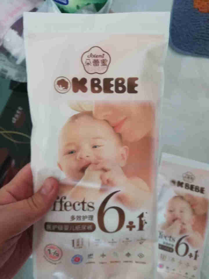 OKBEBE（洁柔）okbebe多效护理婴儿纸尿裤尿不湿 多效护理纸尿裤试用装L1*4包装怎么样，好用吗，口碑，心得，评价，试用报告,第3张