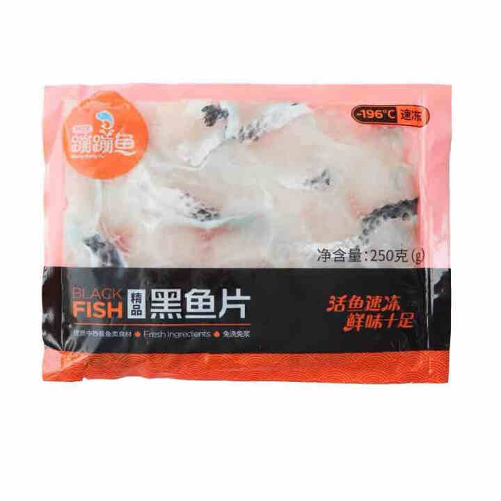 何氏蹦蹦鱼藤椒鱼半成品菜320g*1盒 鲜活现杀免浆黑鱼片 少刺加热即食懒人必备 藤椒鱼*1盒怎么样，好用吗，口碑，心得，评价，试用报告,第3张