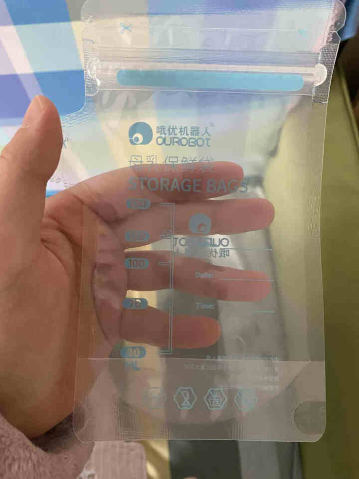 哦优机器人OUROBOT母乳储奶袋 装奶保鲜袋 存储袋 一次性150ml*30片 10片试用装怎么样，好用吗，口碑，心得，评价，试用报告,第3张