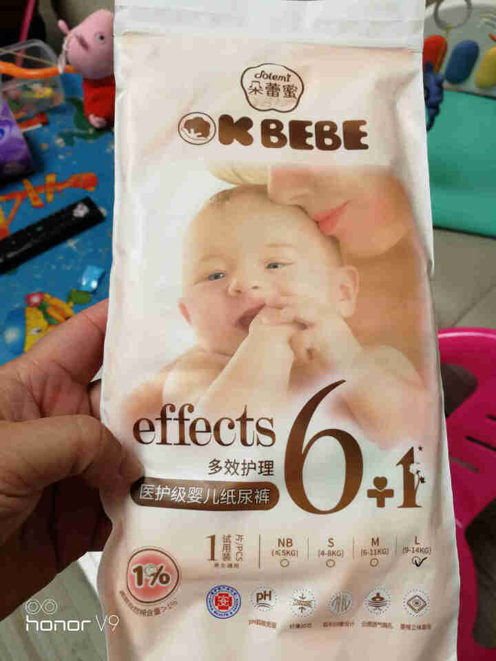 OKBEBE（洁柔）okbebe多效护理婴儿纸尿裤尿不湿 多效护理纸尿裤试用装L1*4包装怎么样，好用吗，口碑，心得，评价，试用报告,第4张