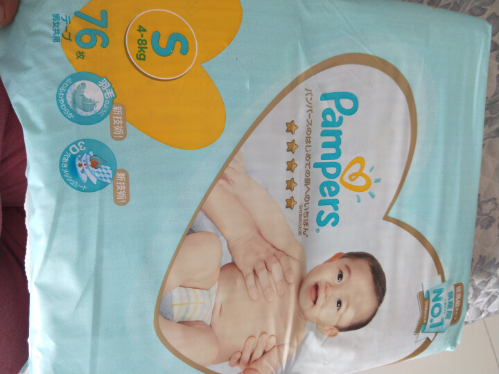 帮宝适(Pampers) 一级帮纸尿裤S76片(4,第2张