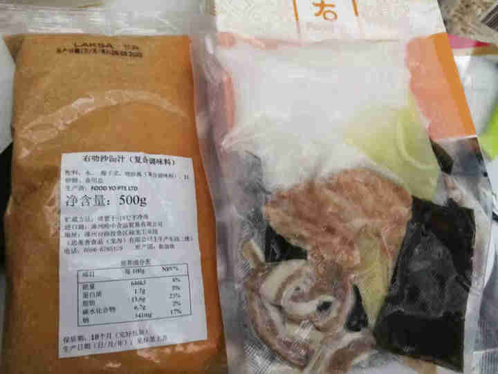 FoodYo右 叻沙火锅新加坡风味美味方便速食懒人自嗨火锅自助微波网红小火锅710g 叻沙火锅710g怎么样，好用吗，口碑，心得，评价，试用报告,第2张