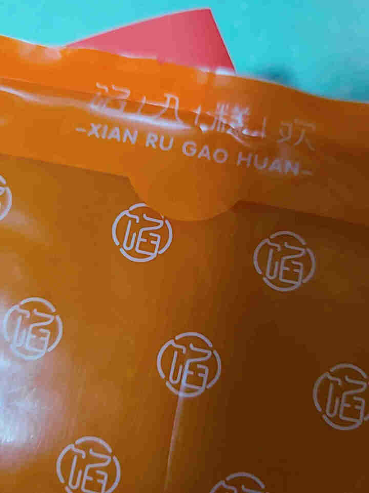 馅入糕欢 烘焙馅料 流心奶黄馅料 蛋黄肉松馅面包子糕点酥点团子月饼粽子汤圆蛋黄酥馅料家用企业烘焙原料 金沙奶黄馅200g怎么样，好用吗，口碑，心得，评价，试用报,第2张