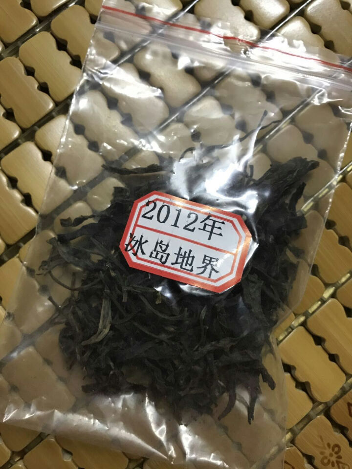 云茗木 普洱茶古树茶生茶 散装 2012年冰岛地界古树茶 老生茶 试用装10克 生茶中低端怎么样，好用吗，口碑，心得，评价，试用报告,第2张