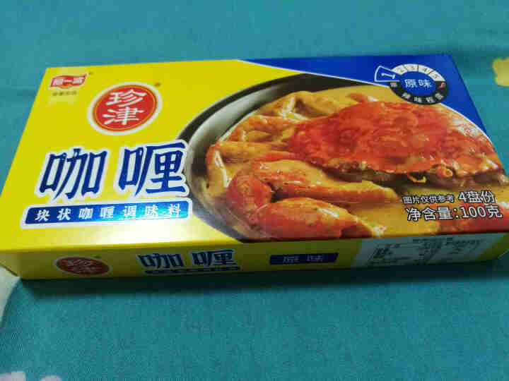 阿一波珍津咖喱块 速食牛肉面粉鱼丸拌饭调味料 儿童 咖喱100g原味怎么样，好用吗，口碑，心得，评价，试用报告,第2张