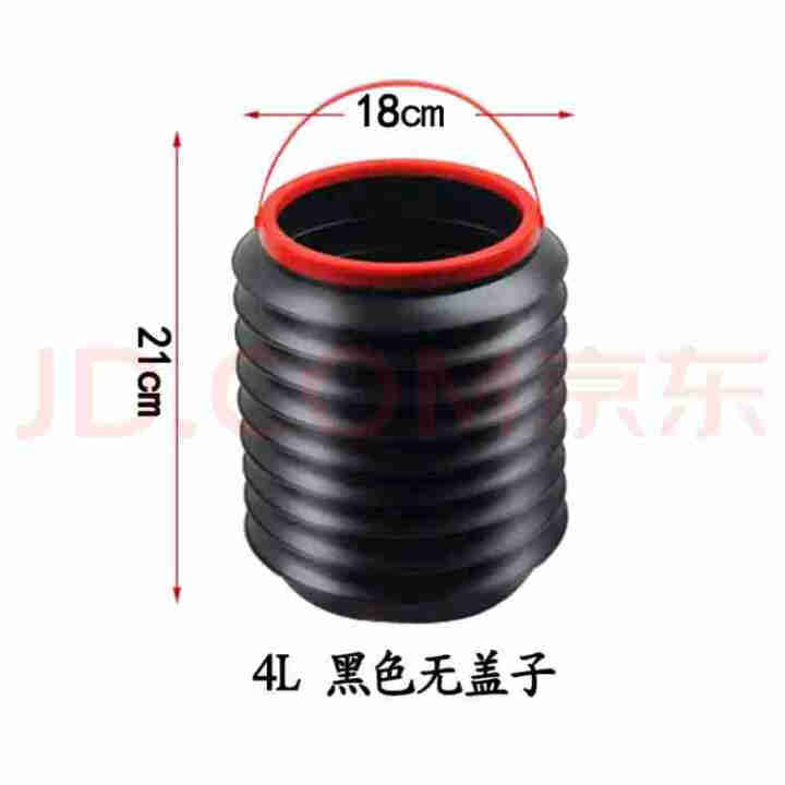 意维安 车载垃圾桶后备箱杂物收纳车上储物箱汽车内用伸缩雨伞水桶可折叠 款 4L 不带盖怎么样，好用吗，口碑，心得，评价，试用报告,第2张