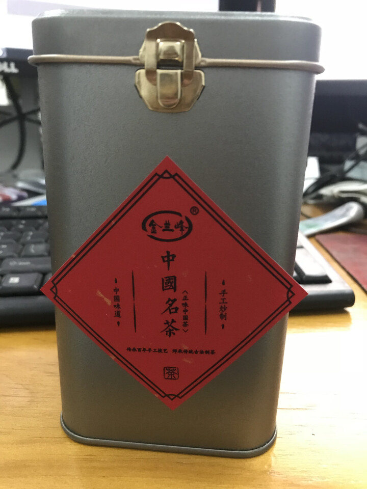 金兰峰茶叶 凤庆古树狮毛王滇红茶 50g散装怎么样，好用吗，口碑，心得，评价，试用报告,第2张