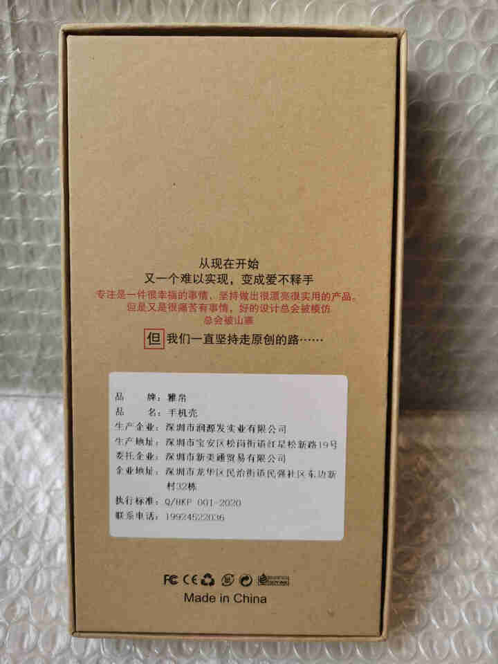 雅帛 华为mate40手机壳硅胶全包镜头mate40pro防摔保护套后盖式纯色条纹曲屏支架水钻时尚 牛油果绿+支架   mate40pro怎么样，好用吗，口碑，,第2张