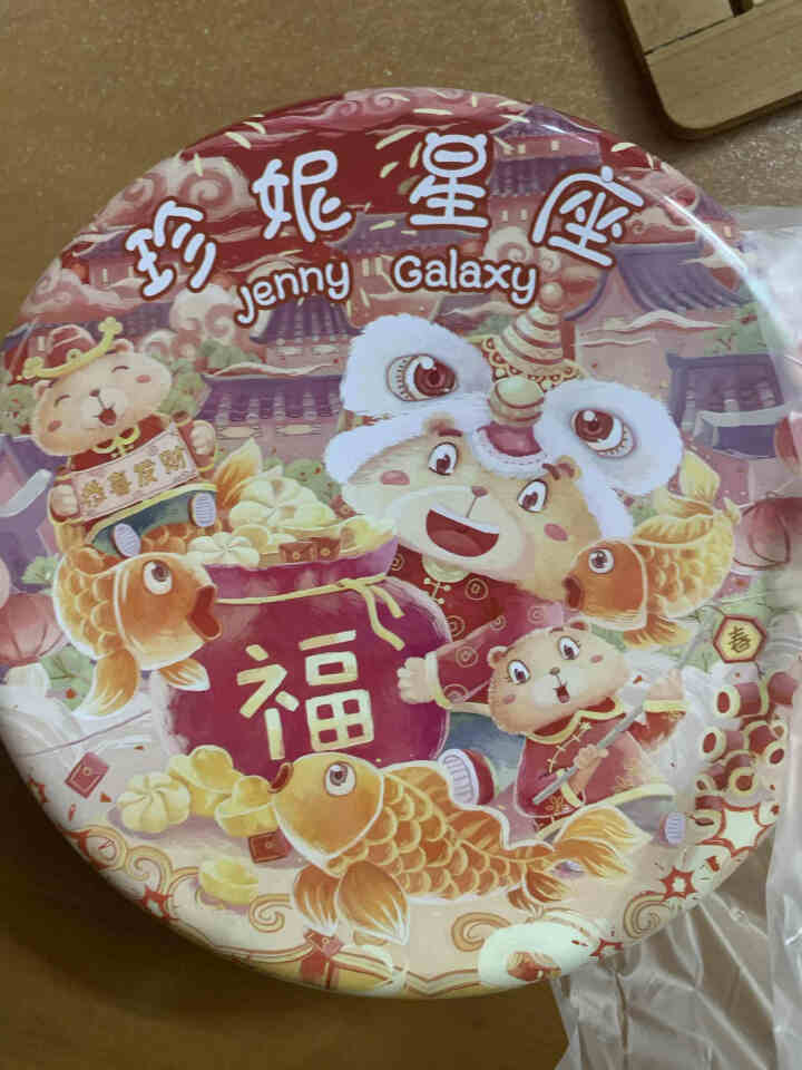 珍妮星座 曲奇饼干黄油小熊办公室休闲零食手工点心网红小吃草莓抹茶 彩虹四味320g怎么样，好用吗，口碑，心得，评价，试用报告,第3张