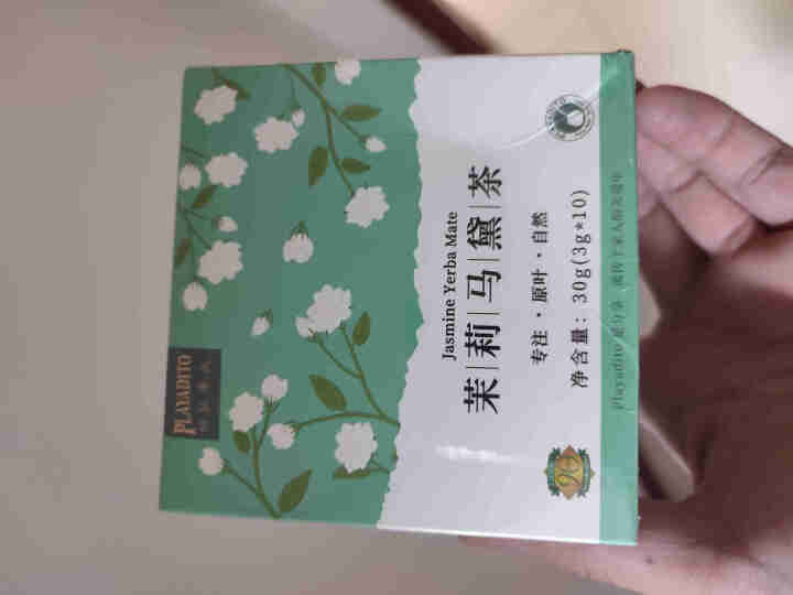 帕拉蒂托（PLAYADITO）茉莉花茶马黛茶叶包阿根廷梅西杯特吸管级饮料怎么样，好用吗，口碑，心得，评价，试用报告,第2张