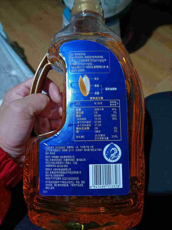 福临门 营养家 一级稻米油1.8L 食用油 中粮出品怎么样，好用吗，口碑，心得，评价，试用报告,第2张