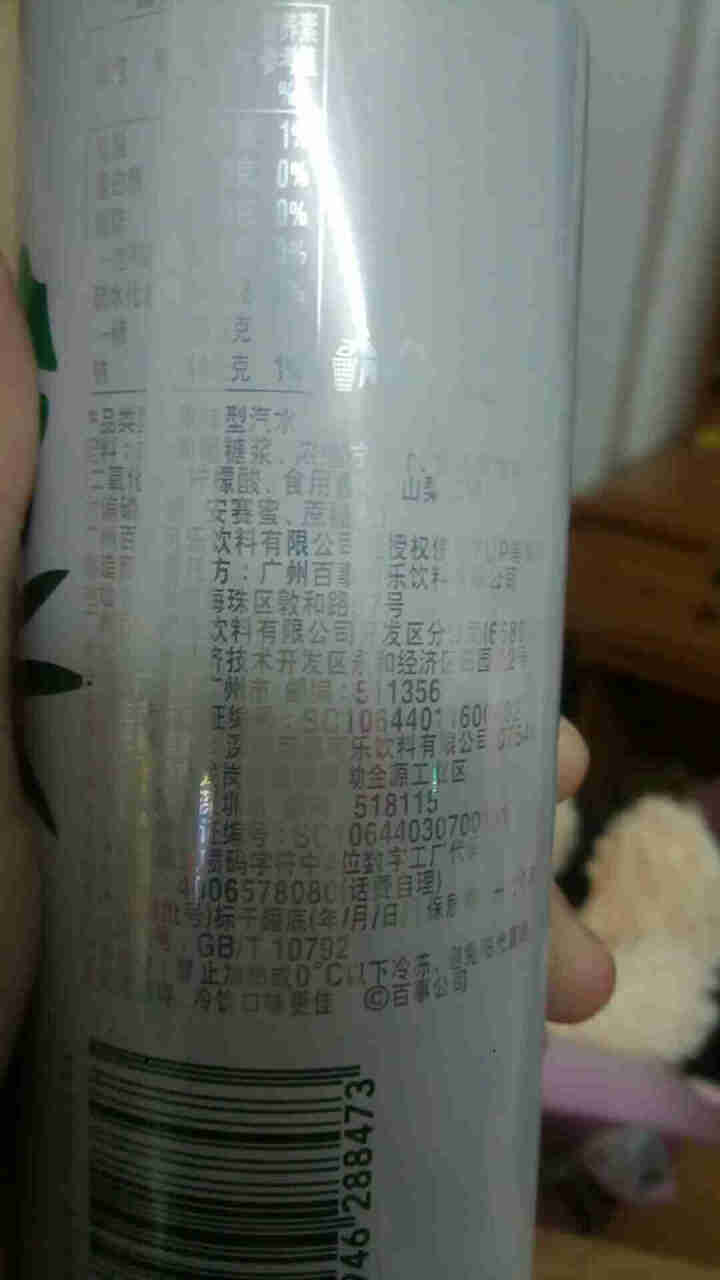 7喜可乐 7up 莫7托西柚味风味碳酸饮料汽水330ml*12听 细长罐七喜 Pepsi百事出品怎么样，好用吗，口碑，心得，评价，试用报告,第3张