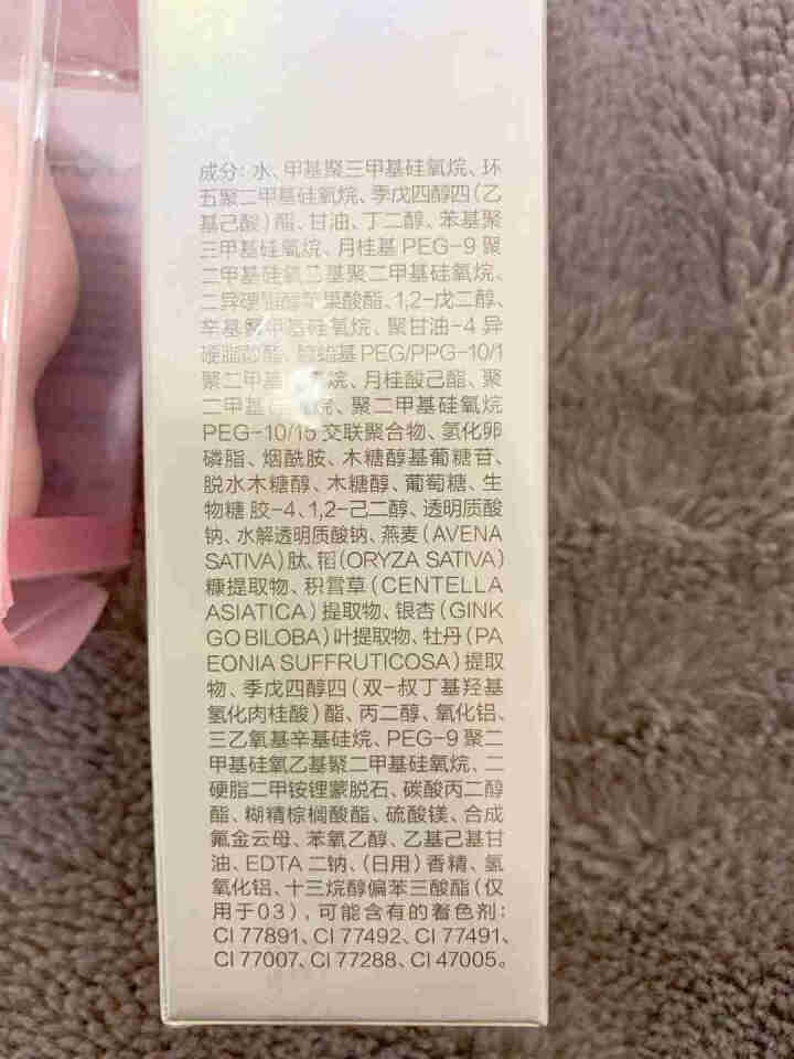 卡姿兰隔离霜 妆前乳保湿隐形毛孔裸妆遮瑕提亮修饰肌肤彩妆李佳琪推荐 2#嫩紫色升级版（偏黄肤色）怎么样，好用吗，口碑，心得，评价，试用报告,第4张