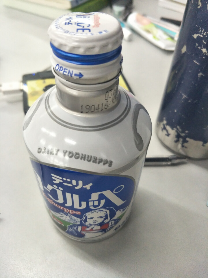 怡乐贝日本原装进口乳酸菌饮料铝罐包装290g  南日本九州原产牛奶怎么样，好用吗，口碑，心得，评价，试用报告,第3张