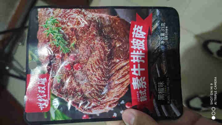 素肉大牛排香辣素牛肉烧烤黑椒素食牛排豆卷网红小吃休闲豆制品零食 黑椒味 体验试吃装,第2张