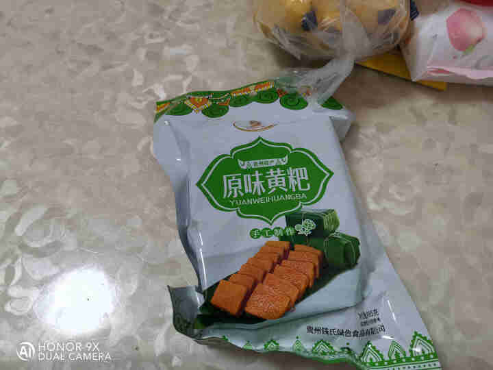 钱三哥黄粑 贵州特产黄粑毕节小吃黔西特色竹叶粑495g原味传统糕点零食 原味495g*1袋怎么样，好用吗，口碑，心得，评价，试用报告,第4张