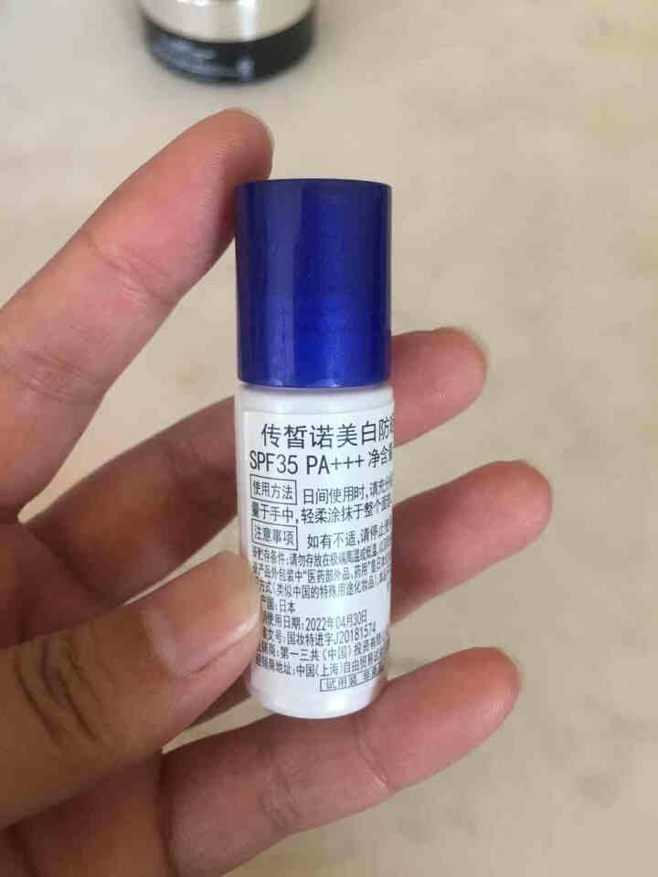 Transino传皙诺美白防晒乳SPF35 PA+++ （赠品勿拍单拍不发货） 赠品（赠品勿拍）美白防晒乳5ml怎么样，好用吗，口碑，心得，评价，试用报告,第2张