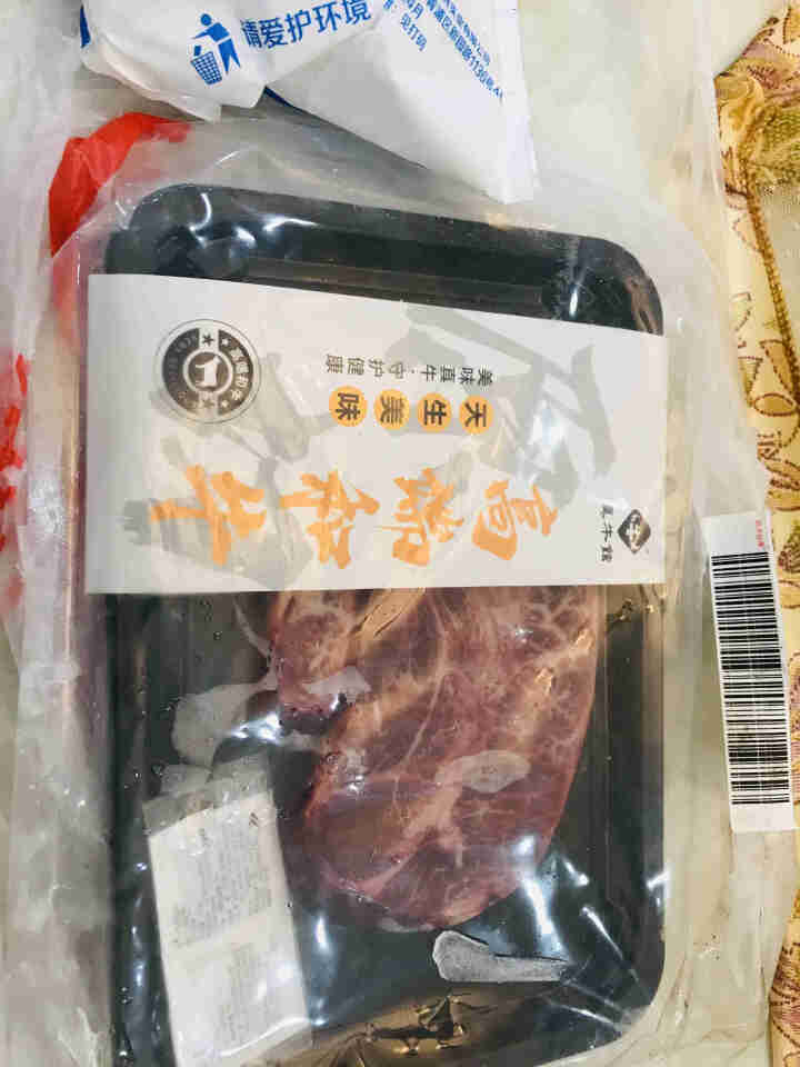 真牛馆 澳洲和牛牛排MB45板腱牛排 原切谷饲牛排 牡蛎雪花儿童牛排 生鲜进口牛肉 MB45和牛板腱牛排200g怎么样，好用吗，口碑，心得，评价，试用报告,第2张