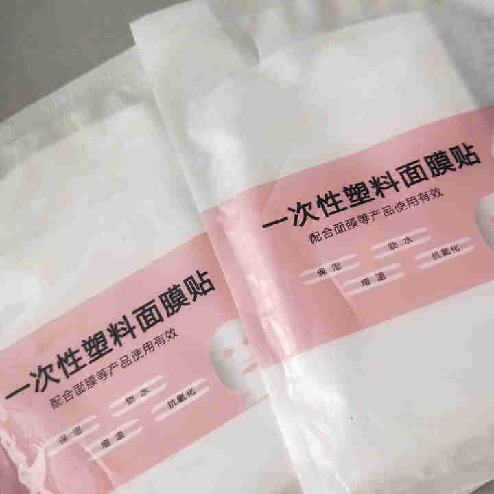 200片保鲜膜一次性面膜纸塑料面膜贴保鲜贴脸部面部美容院用透明鬼脸贴纸超薄敷脸颈膜珍珠粉灌肤面膜罩. 200片面膜怎么样，好用吗，口碑，心得，评价，试用报告,第3张