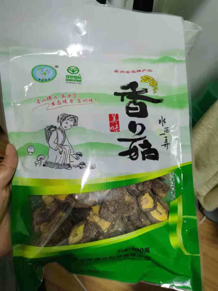 蓝梦菇业 香菇干100g南北干货贵州特产山珍食用菌煲汤材料火锅食材 绿色小香菇100g*1袋怎么样，好用吗，口碑，心得，评价，试用报告,第2张