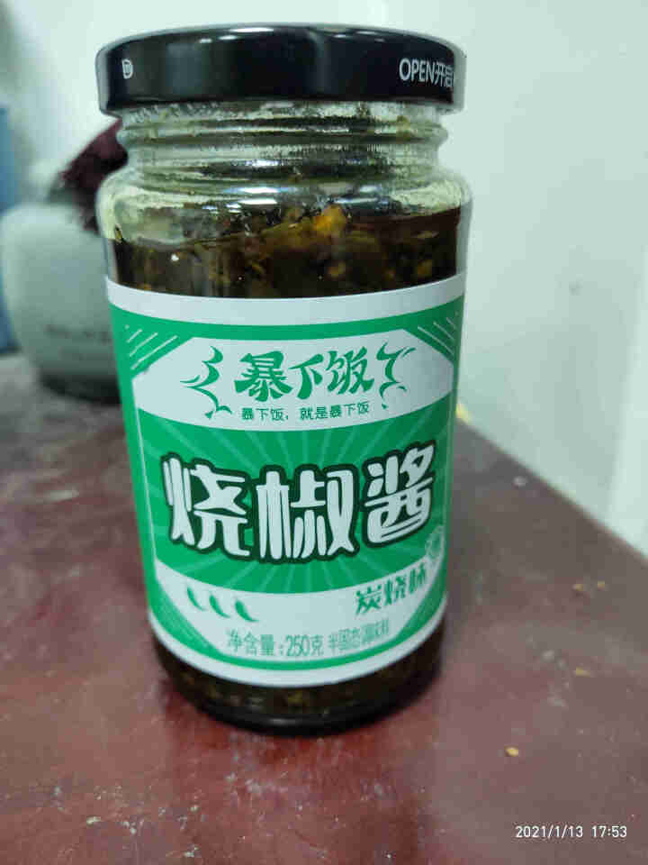 吉香居 调味酱 暴下饭辣椒酱 虎皮青椒酱拌饭拌面酱 烧椒酱(炭烧味)250g怎么样，好用吗，口碑，心得，评价，试用报告,第2张