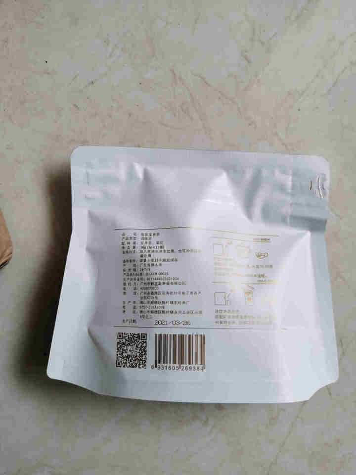 小茶犊 菊花龙井 菊花茶  袋泡茶36g（3gx12泡）怎么样，好用吗，口碑，心得，评价，试用报告,第4张