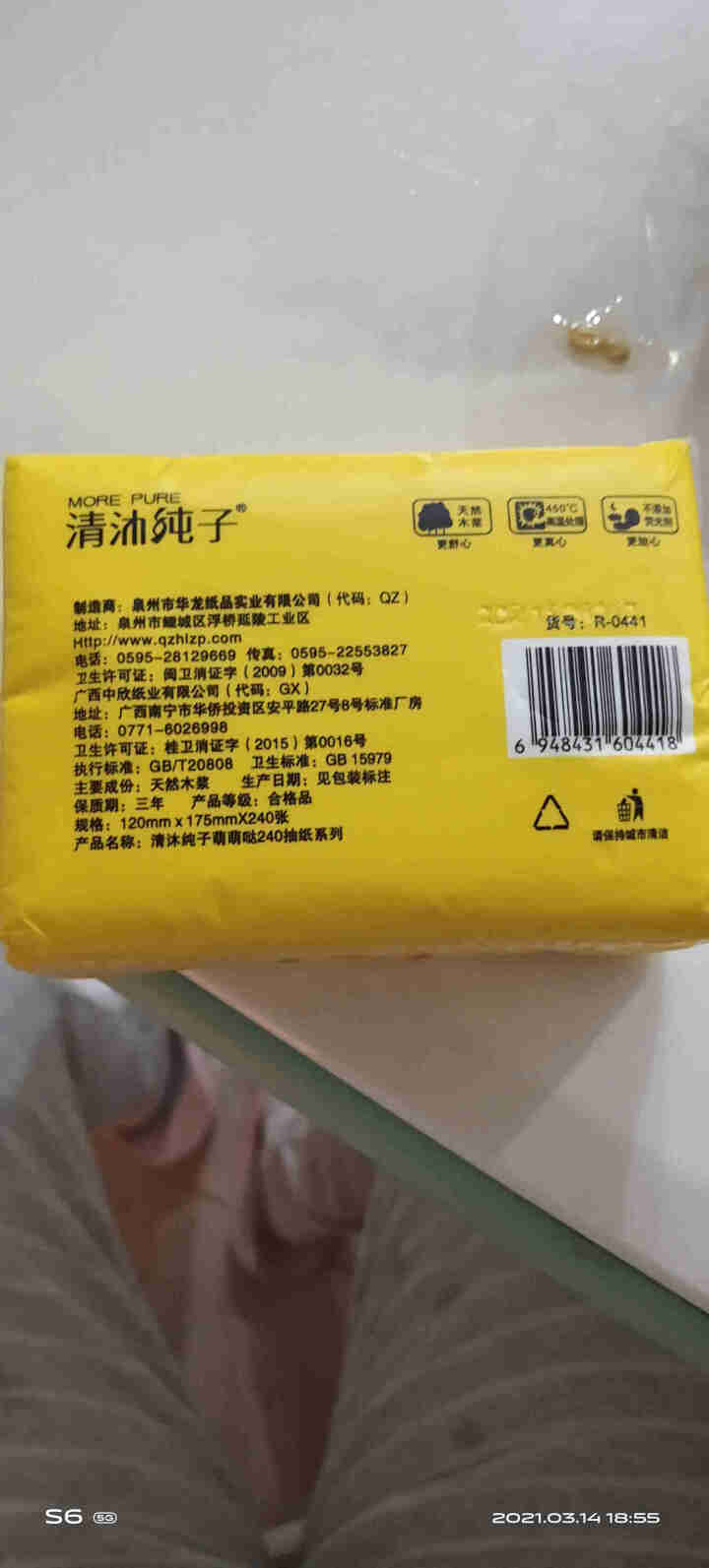 感应飞行器充电耐摔悬浮遥控飞机直升机会飞的七彩球抖音儿童玩具 试用纸巾一包 官方标配怎么样，好用吗，口碑，心得，评价，试用报告,第4张