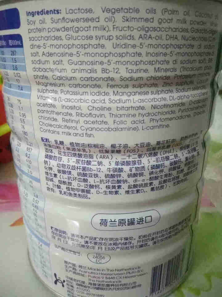 佳贝艾特  悠装一段婴幼儿配方羊奶粉  荷兰原装原罐进口 悠装1段800g怎么样，好用吗，口碑，心得，评价，试用报告,第4张