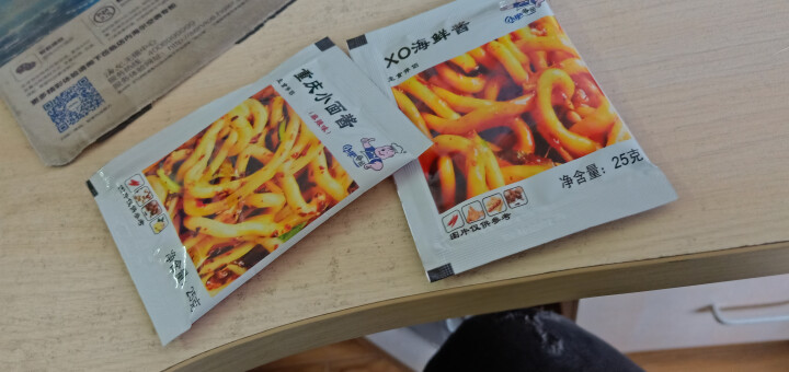 小肥拌饭25g*20袋XO海鲜酱重庆小面酱拌面酱料包小包装香辣麻辣味袋装 25g重庆小面+XO海鲜酱各一袋怎么样，好用吗，口碑，心得，评价，试用报告,第2张