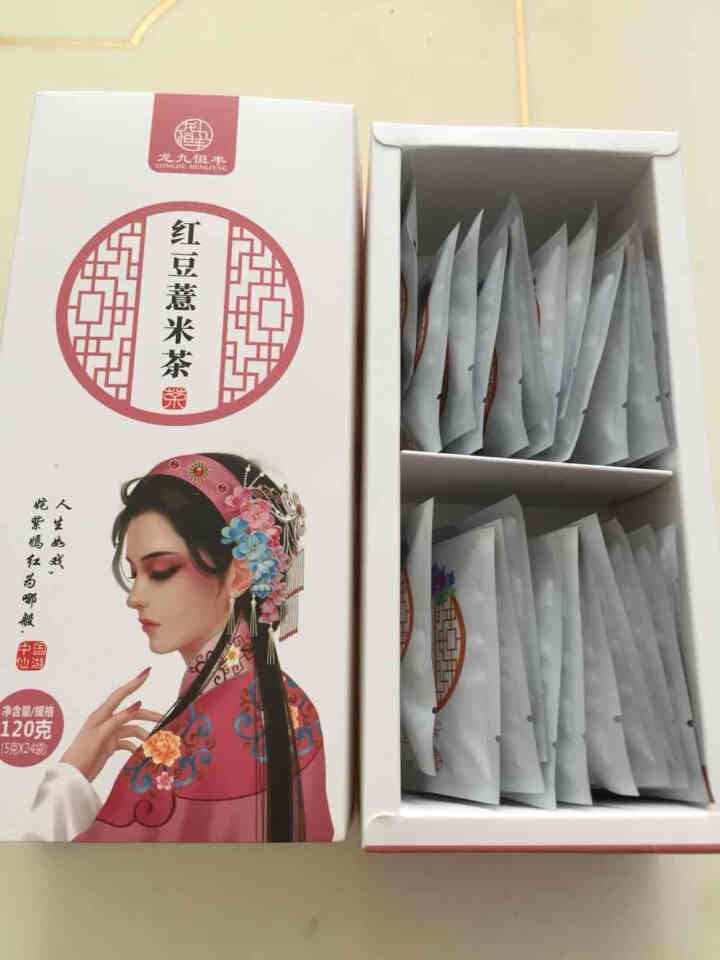 【仙游馆】 红豆薏米茶 芡实赤小豆茶包荷叶大麦袋泡茶独立包装 红豆薏米茶怎么样，好用吗，口碑，心得，评价，试用报告,第3张