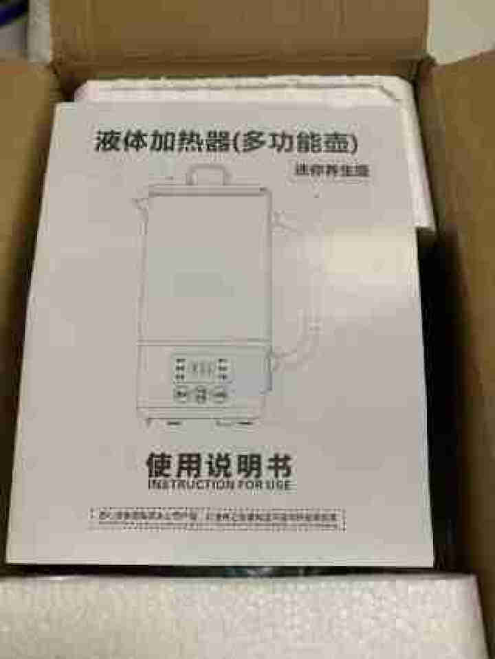 格赫斯 养生壶 电水壶迷你养生杯办公室便携一体式保温煮茶器烧热开水壶玻璃花茶壶小型家用带滤网出行旅游 绿色【0.6L小容量 茶滤分离 预约多功能电炖】怎么样，好,第2张