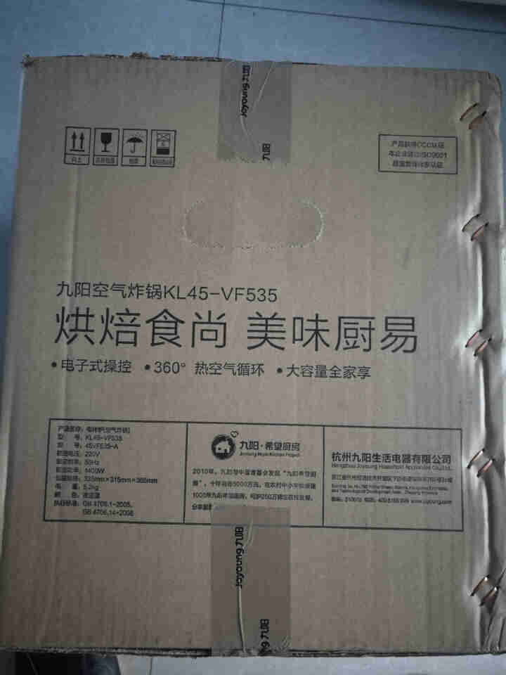 九阳空气炸锅家用4.5升大容量智能全自动多功能烘焙煎炸锅易清洗可拆卸预约电炸锅薯条机小家电 4.5L全息触屏升级款【咨询立即领取壕礼】怎么样，好用吗，口碑，心得,第2张