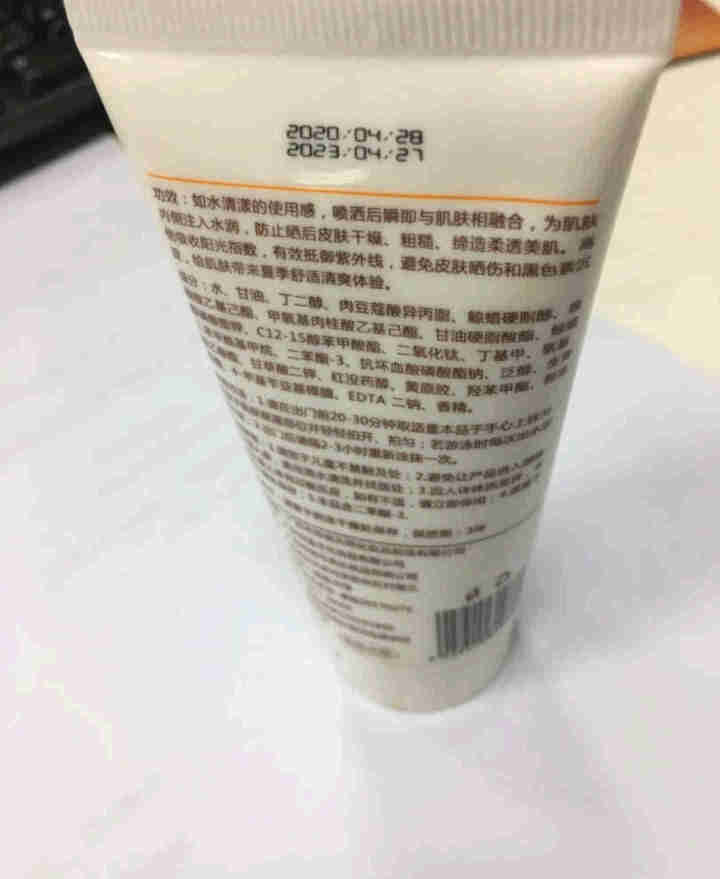 黎芙莎SPF33防晒霜60ml保湿隔离网红同款水光樱花隔离紫外线防护喷雾防晒霜 防晒霜60ml怎么样，好用吗，口碑，心得，评价，试用报告,第4张