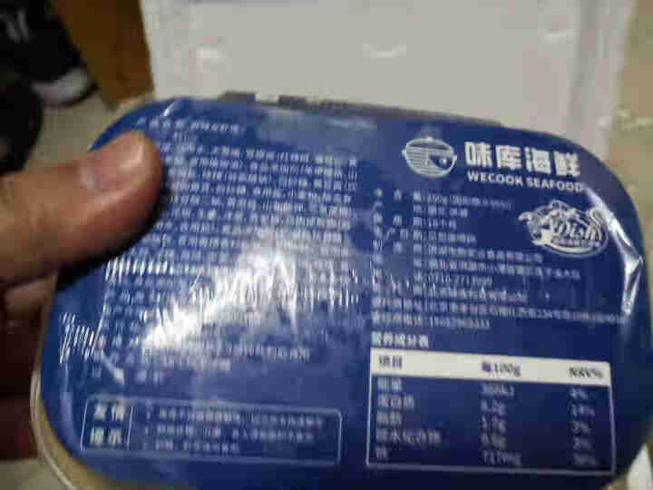 味库海鲜 麻辣小龙虾尾 熟冻活剥龙虾尾 250g/盒 单盒33,第3张