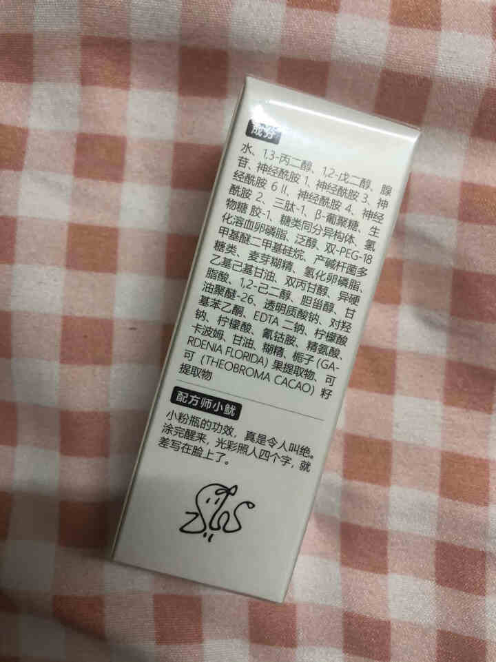 【新品】HFP腺苷精华液 抗初老紧致肌肤修护敏感肌面部精华液怎么样，好用吗，口碑，心得，评价，试用报告,第3张