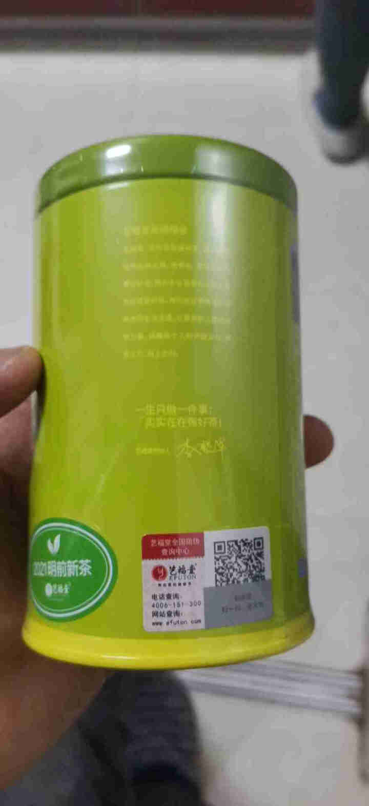 艺福堂 2021新茶春茶 碧螺春江苏原产明前特级 茶叶绿茶云雾茶50g/罐怎么样，好用吗，口碑，心得，评价，试用报告,第4张