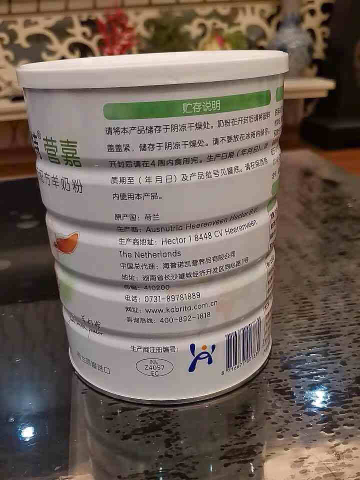 佳贝艾特 kabrita荷兰原装进口营嘉双益羊奶粉 双益800g怎么样，好用吗，口碑，心得，评价，试用报告,第3张