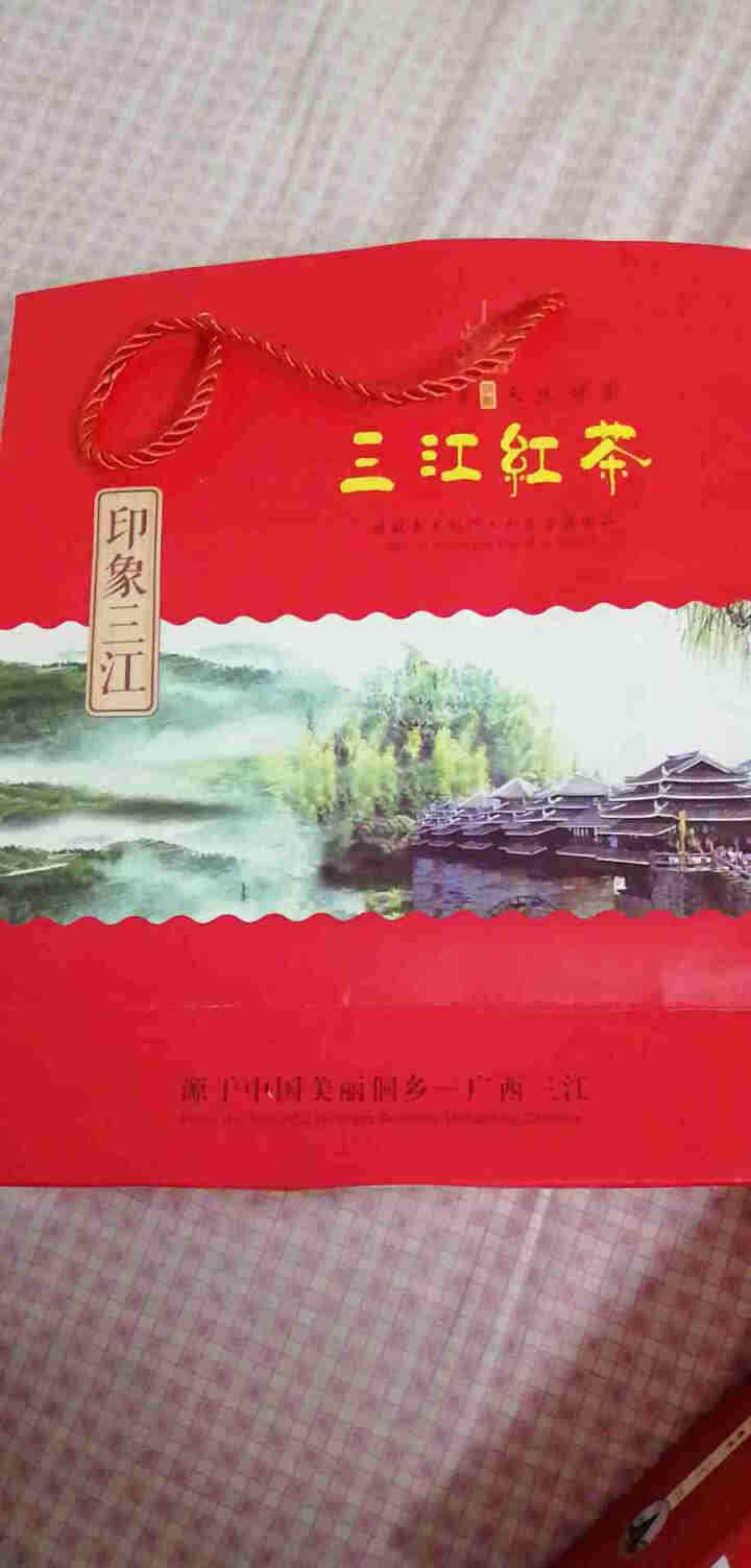 侗之韵 广西柳州三江红茶500g罐装 正宗高山春茶散装 桂圆香金骏眉蜜香型怎么样，好用吗，口碑，心得，评价，试用报告,第4张