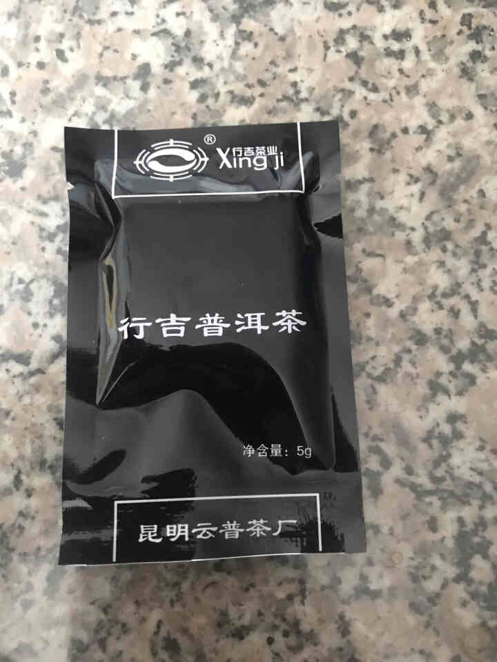 [官方旗舰店] 行吉茶业 小土司 品鉴装  便携 普洱茶熟茶 普洱茶饼茶 云南七子饼茶 5克*4片 小土司品鉴装 20克/盒怎么样，好用吗，口碑，心得，评价，试,第4张