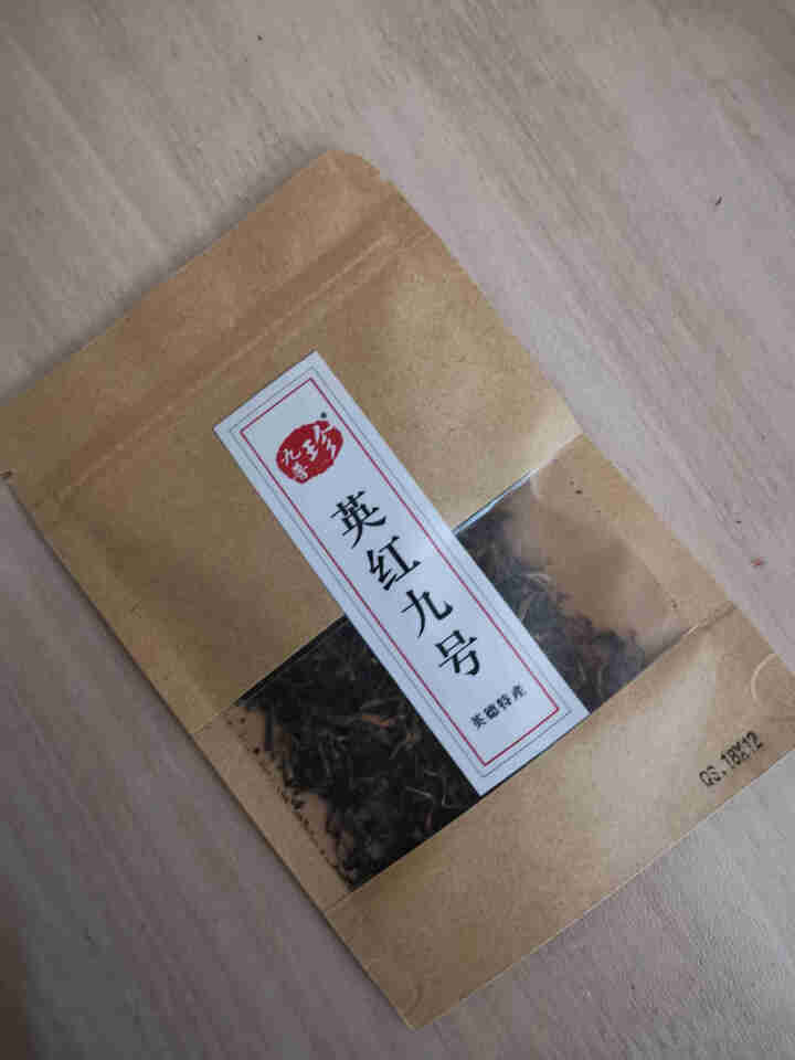 英九庄园 英红九号英德红茶茶叶浓香型英女皇御用茶 品鉴茶10克怎么样，好用吗，口碑，心得，评价，试用报告,第3张