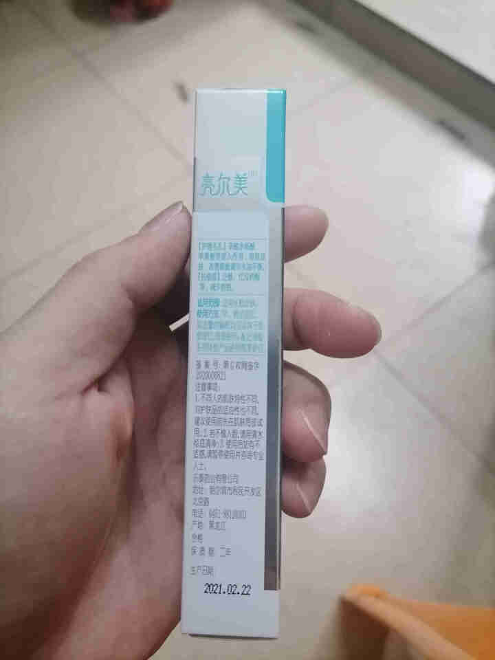 【乐泰药业】亮尔美 祛痘凝胶 20g 疏通毛孔温和祛痘怎么样，好用吗，口碑，心得，评价，试用报告,第3张