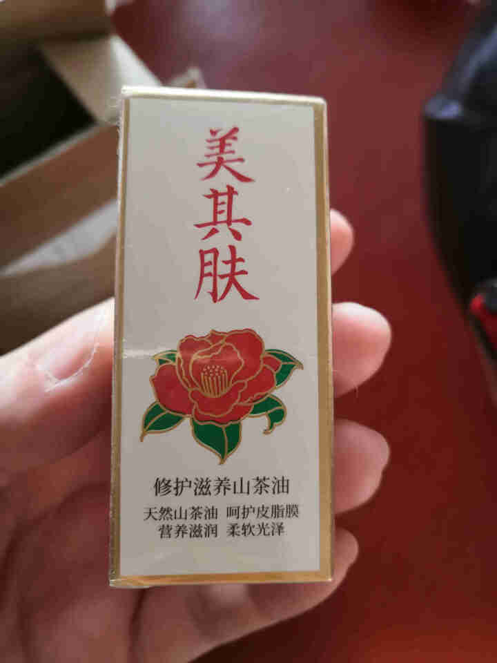 美其肤红花山茶油修护精华液保湿面部 紧致肌肤强韧修护屏障35ml 3ML怎么样，好用吗，口碑，心得，评价，试用报告,第2张